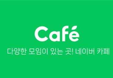 Naver Cafe và sức mạnh tiếp cận cộng đồng