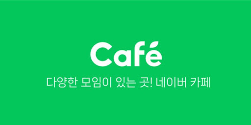 Naver Cafe và sức mạnh tiếp cận cộng đồng 