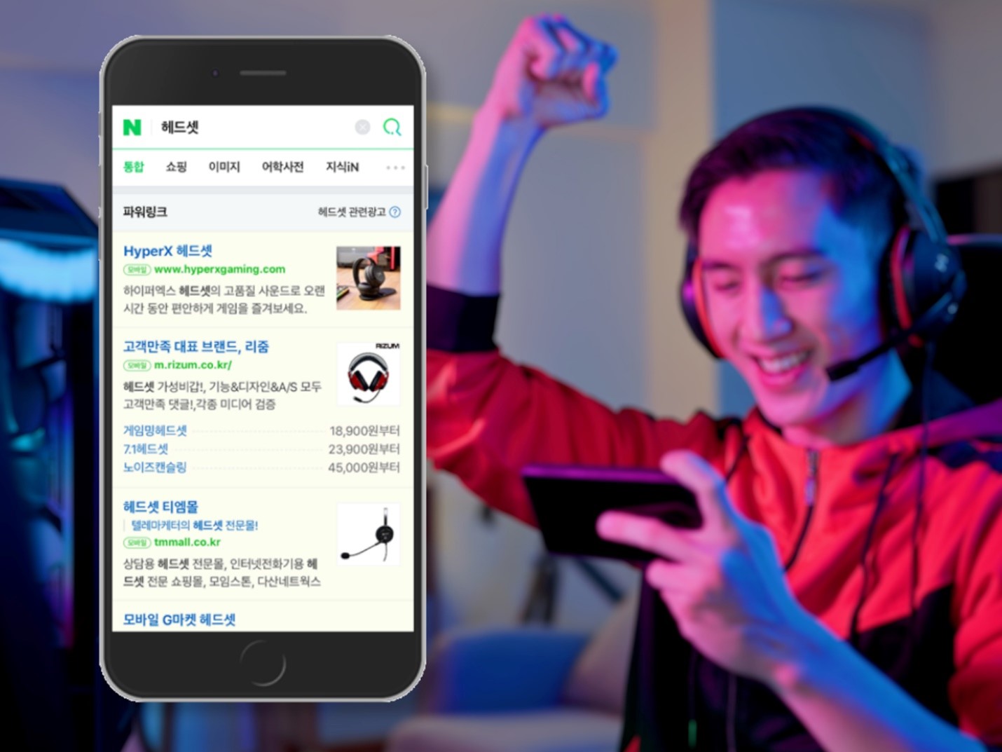HyperX Kết Nối Với Game Thủ Tại Hàn Quốc Thông Qua Naver