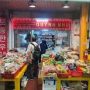 tiệm tạp hoá