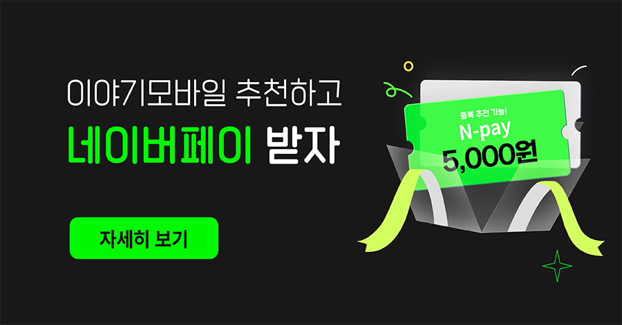 naver coupon