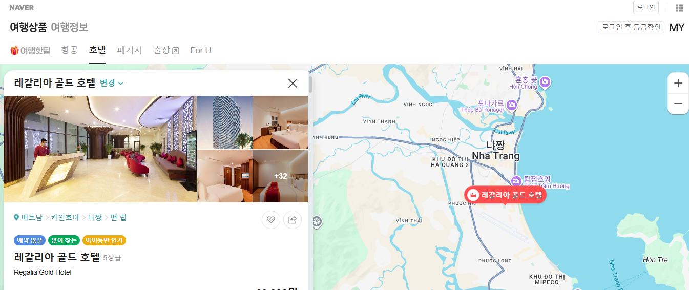 sở thích của người Hàn khi chọn khách sạn