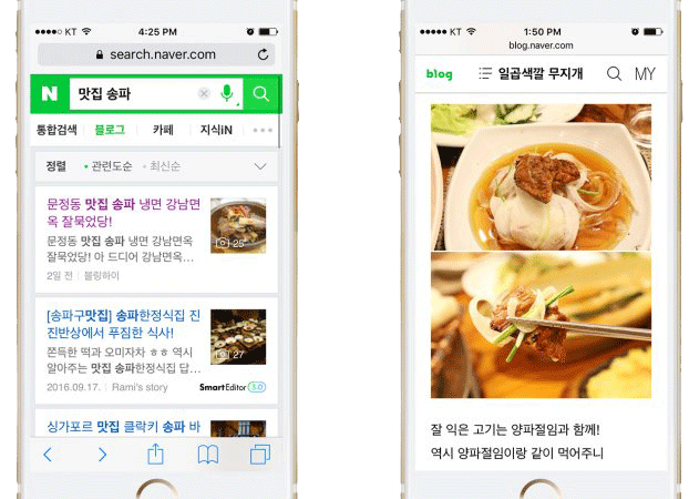marketing đến khách Hàn