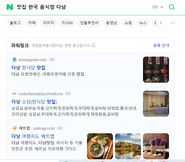 Nhà hàng Hàn Quốc ngon tại Đà Nẵng