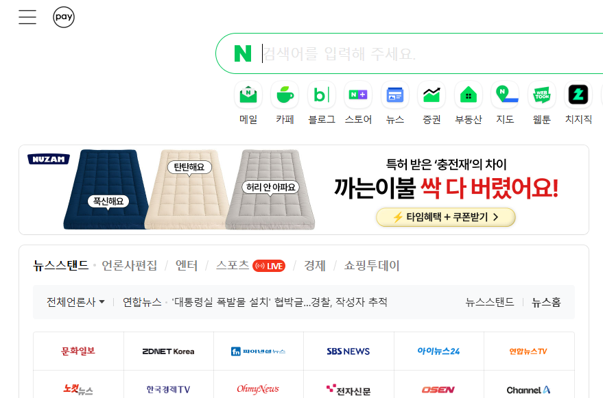 Quảng cáo hiển thị Naver display