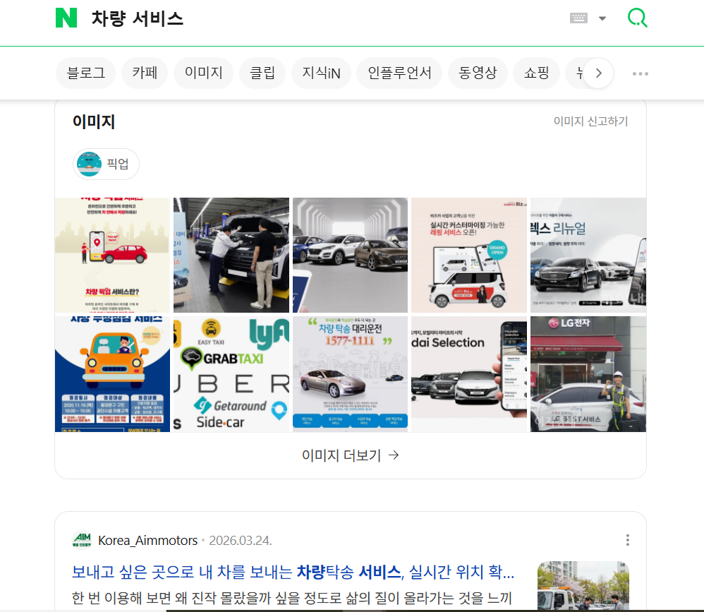 Quảng cáo dịch vụ xe đến khách Hàn 