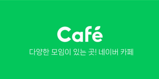 Naver cafe là một diễn dàn quảng cáo chiến lược cho doanh nghiệp muốn tiếp cận thị trường Hàn Quốc 
